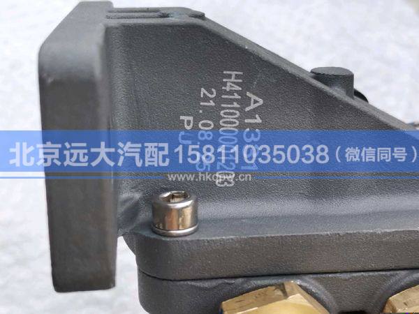 H411000001203,,北京远大汽车配件有限公司