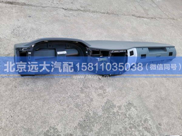 H0535010010A0,,北京遠大汽車配件有限公司