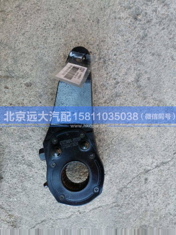 HFF3502130CK5BZ,,北京远大汽车配件有限公司