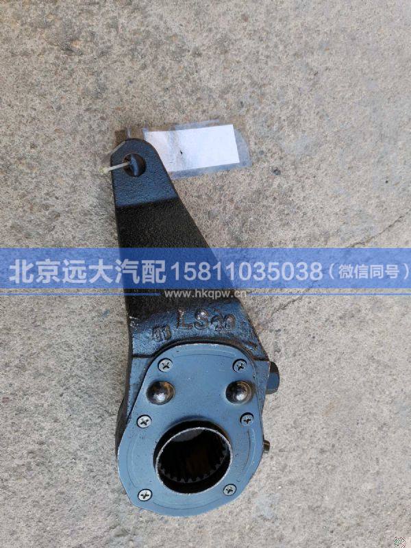 HFF3502130CK5BZ,,北京远大汽车配件有限公司