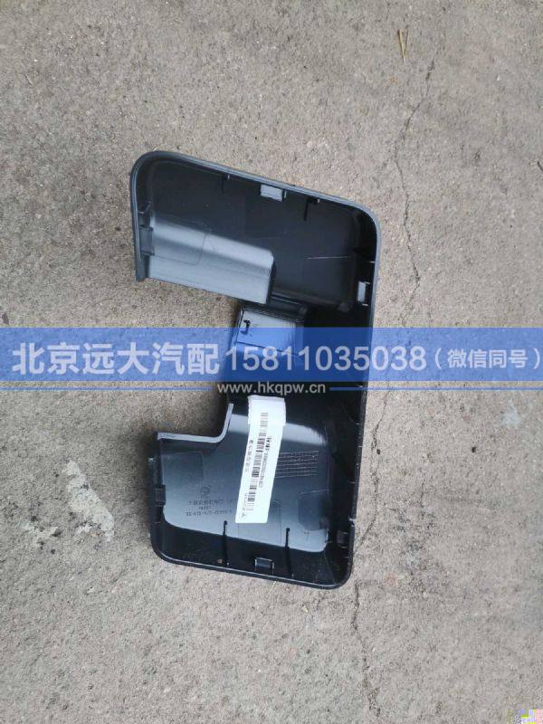 H482100000092,,北京远大汽车配件有限公司