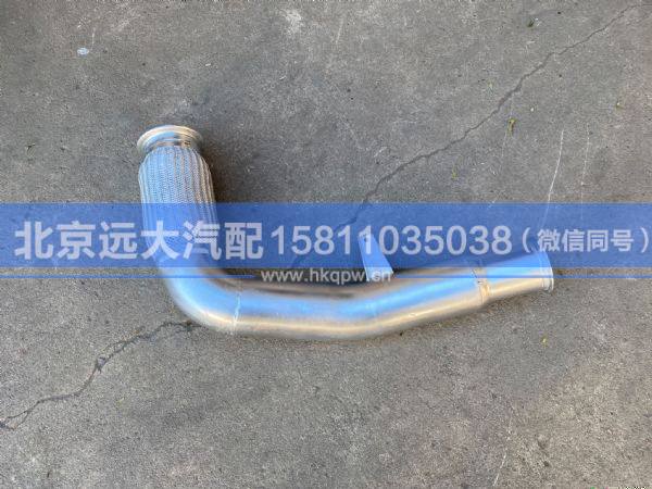 H4120060038A0,,北京远大汽车配件有限公司