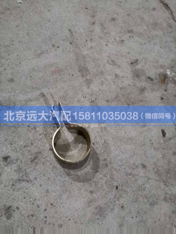 H4352070105A0,,北京遠(yuǎn)大汽車配件有限公司