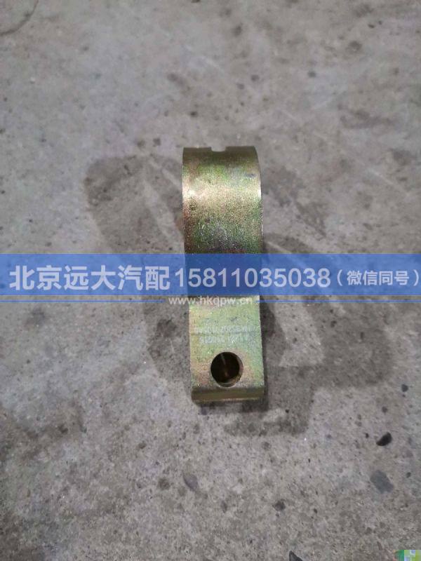 H4352070105A0,,北京遠(yuǎn)大汽車配件有限公司