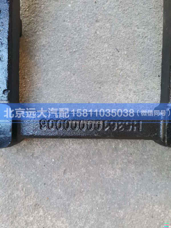 H536100000006,,北京远大汽车配件有限公司