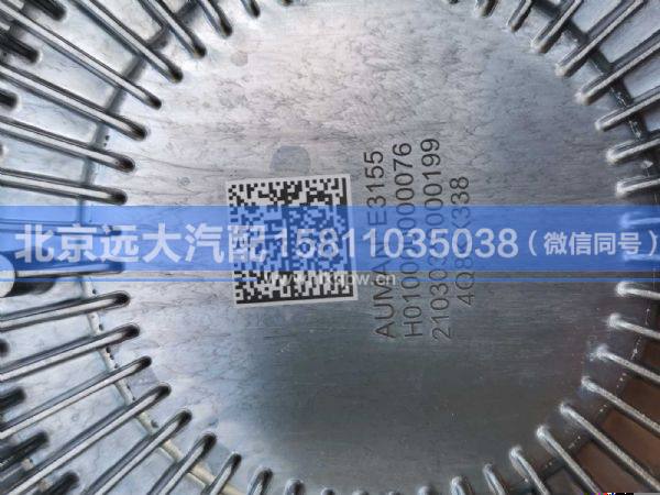 H010000000076,,北京远大汽车配件有限公司