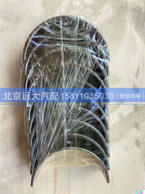 HA0194,,北京遠大汽車配件有限公司