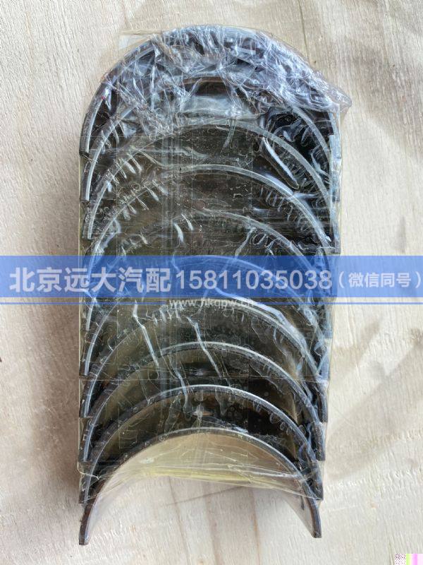 HA0194,,北京遠大汽車配件有限公司