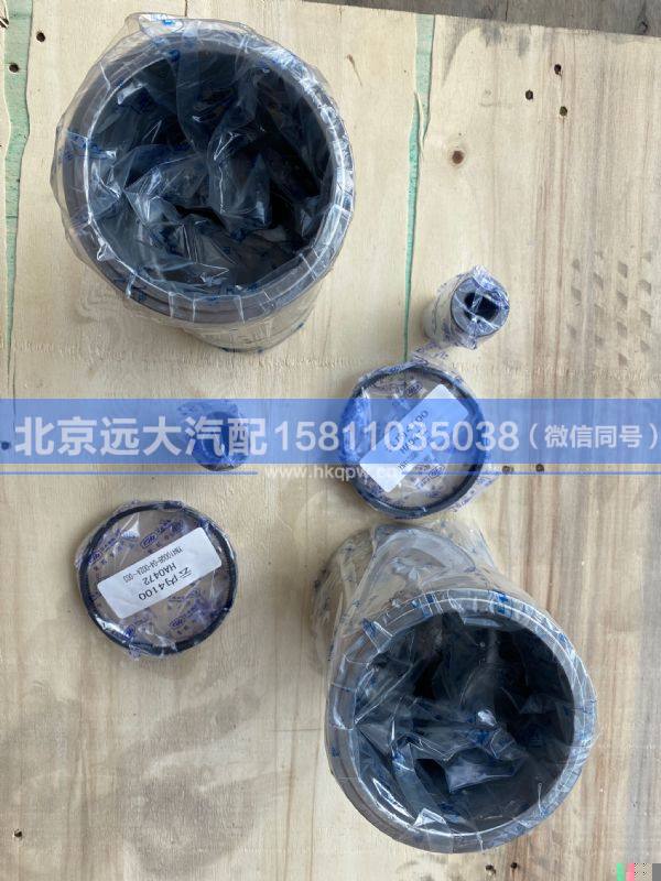 SPT003,,北京遠(yuǎn)大汽車配件有限公司