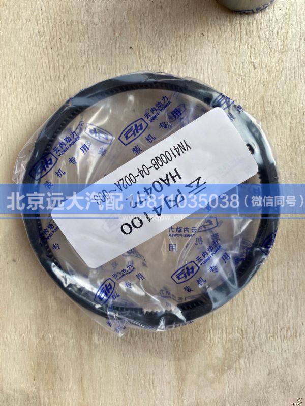 SPT003,,北京遠(yuǎn)大汽車配件有限公司