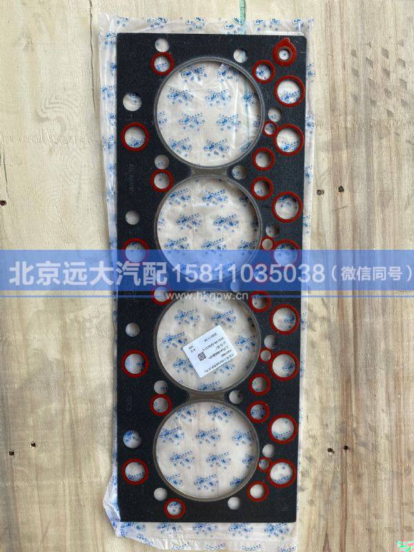 HA01882,,北京远大汽车配件有限公司