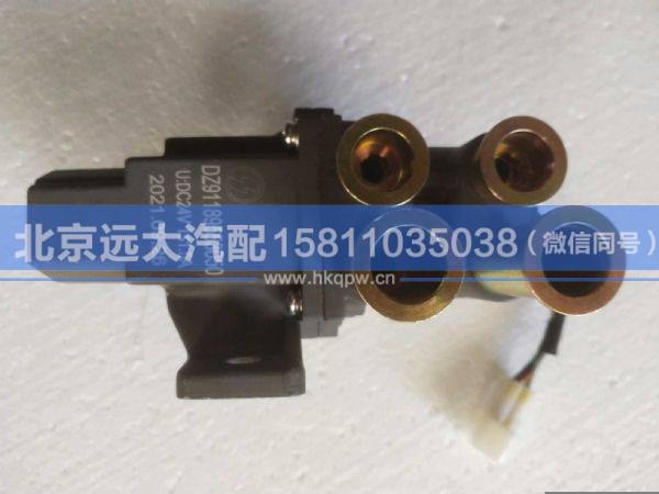 DZ91189553050,,北京远大汽车配件有限公司
