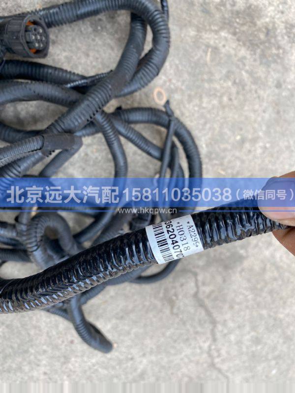 H0362040707A0,,北京远大汽车配件有限公司