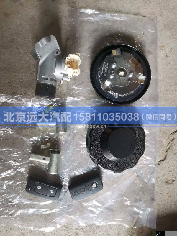 H46100000000022/H461000000020,,北京遠大汽車配件有限公司