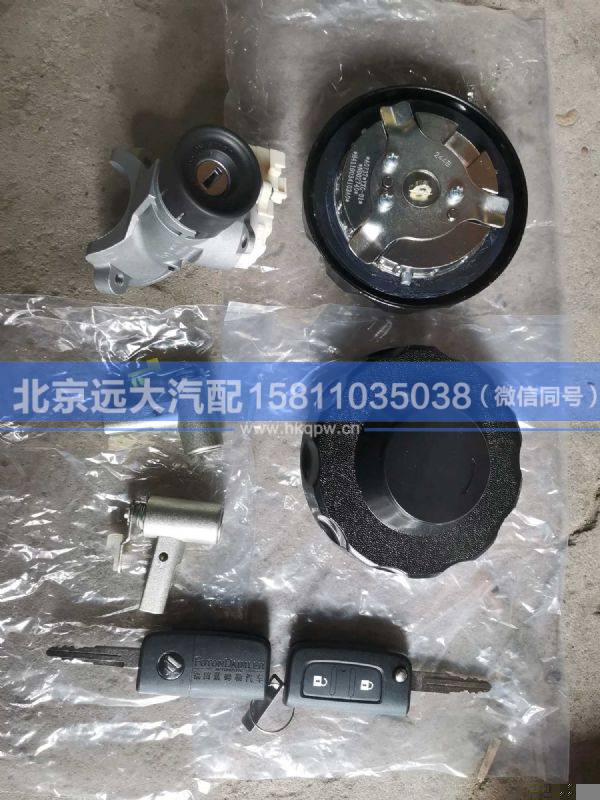 H46100000000022/H461000000020,,北京遠大汽車配件有限公司
