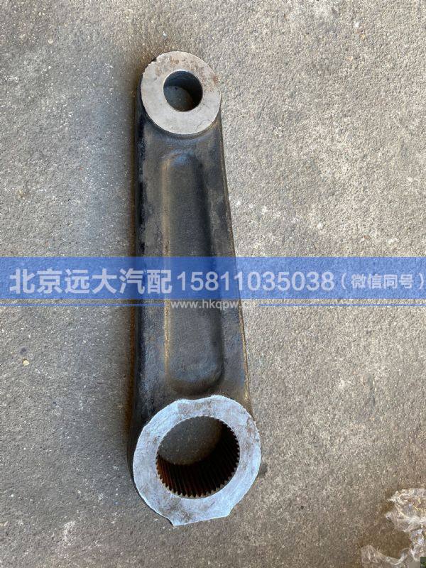 H434000000146,,北京远大汽车配件有限公司