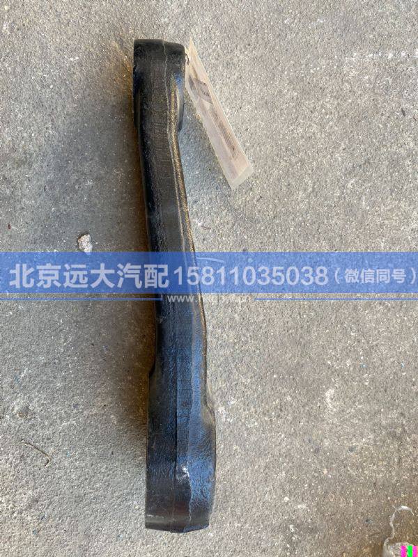 H434000000146,,北京远大汽车配件有限公司