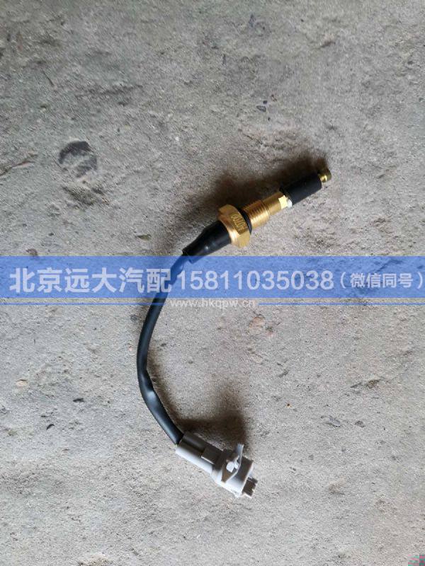 1124136600012,,北京远大汽车配件有限公司