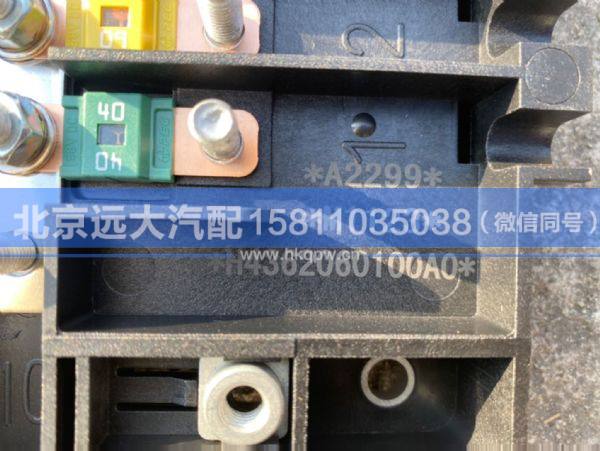 H4362060100A0,,北京遠大汽車配件有限公司
