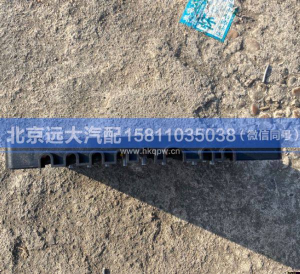 H4362060100A0,,北京遠大汽車配件有限公司