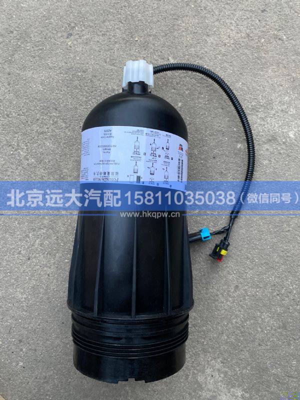 H411000000527,,北京远大汽车配件有限公司