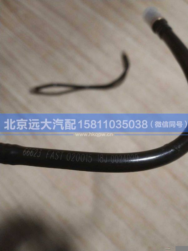 66623,,北京遠(yuǎn)大汽車配件有限公司