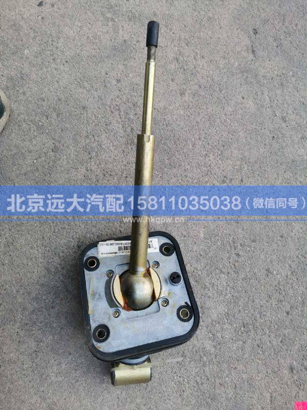 H0173260207A0,,北京遠(yuǎn)大汽車配件有限公司