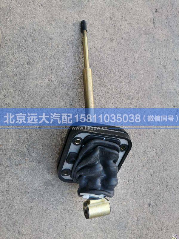 H0173260207A0,,北京遠(yuǎn)大汽車配件有限公司