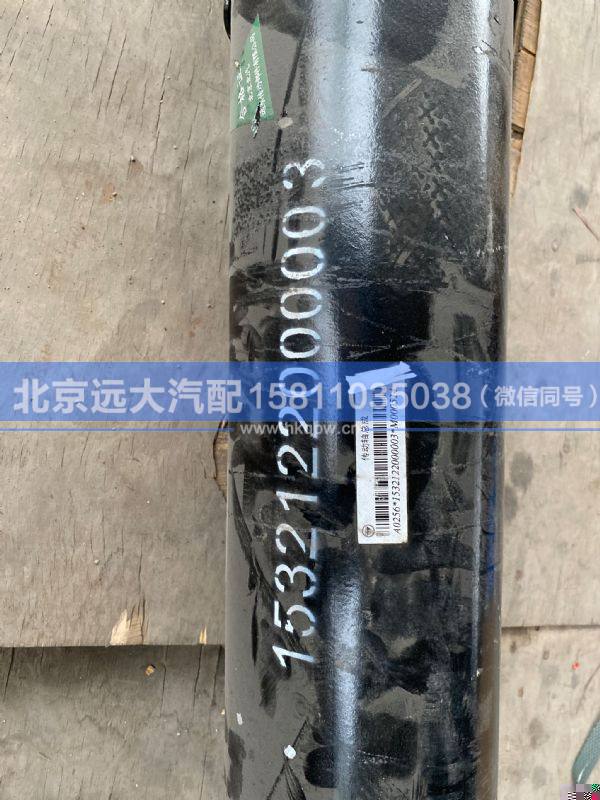 1532122000003,,北京遠(yuǎn)大汽車配件有限公司