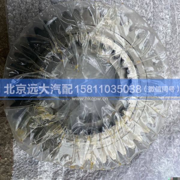 1316.304.235,,北京远大汽车配件有限公司