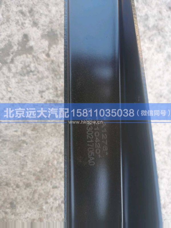 H4843021705A0,,北京遠(yuǎn)大汽車(chē)配件有限公司