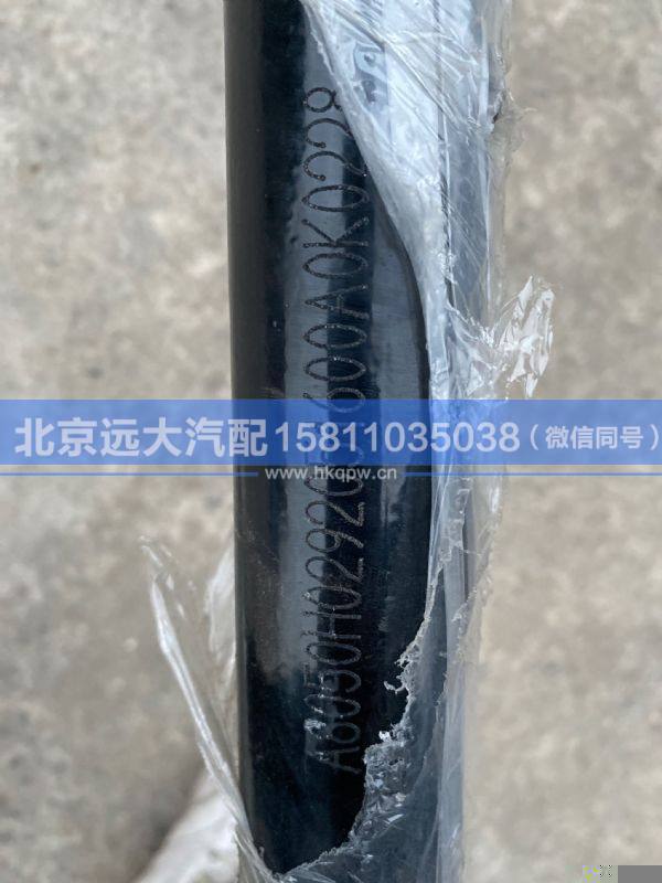 H0292051600A0,,北京远大汽车配件有限公司
