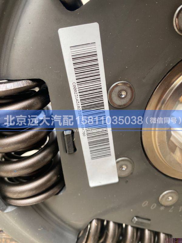 H516100000001,,北京远大汽车配件有限公司