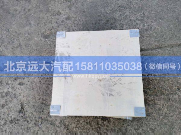 H516100000002,,北京遠大汽車配件有限公司