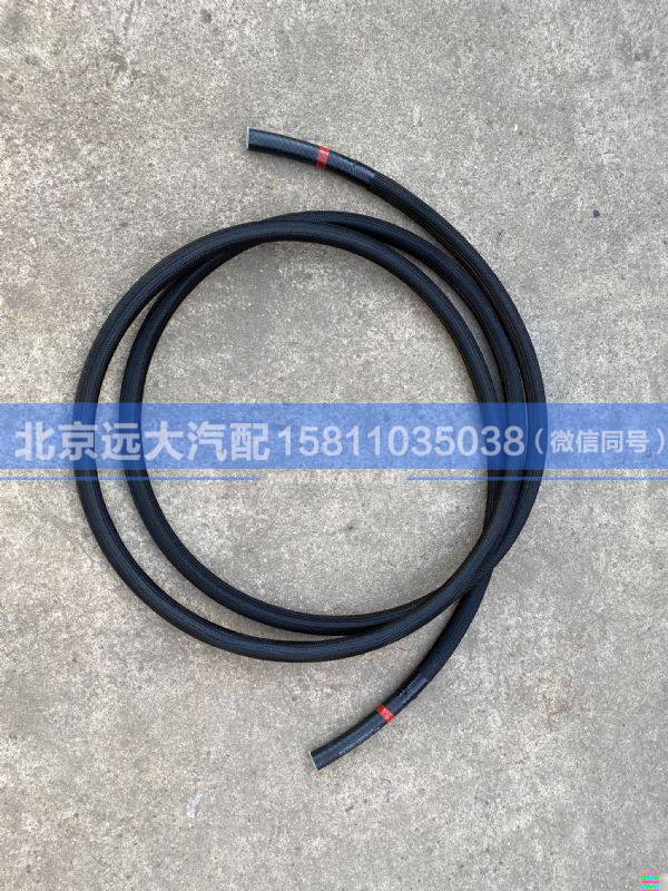 H4125410060A0,,北京远大汽车配件有限公司