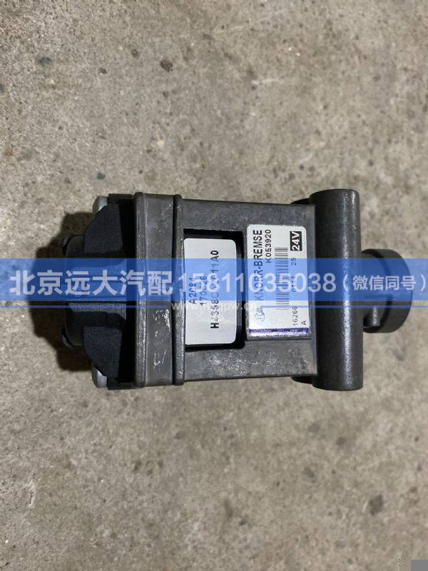 H4356C02011A0,,北京远大汽车配件有限公司