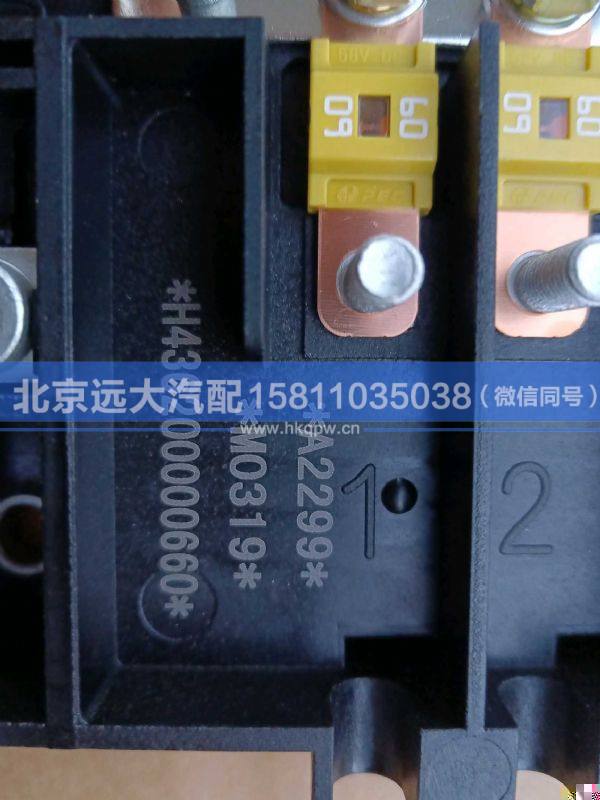 H436200000660,,北京遠(yuǎn)大汽車配件有限公司
