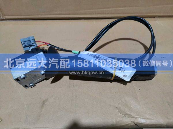 H437300000011,,北京远大汽车配件有限公司
