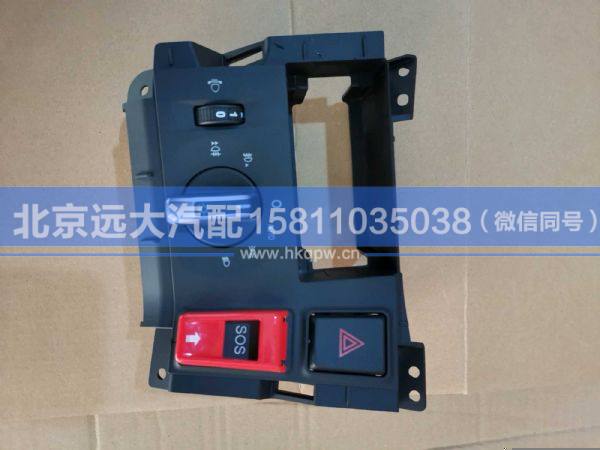 H437300000008,,北京遠(yuǎn)大汽車配件有限公司