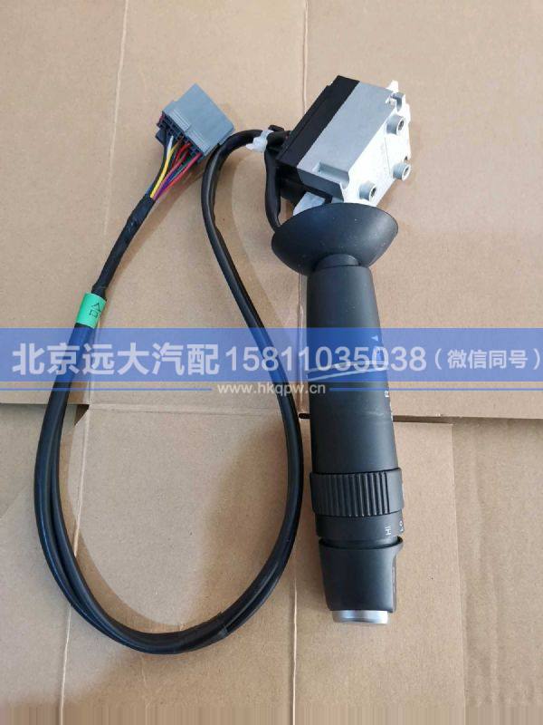 H437300000005,,北京远大汽车配件有限公司