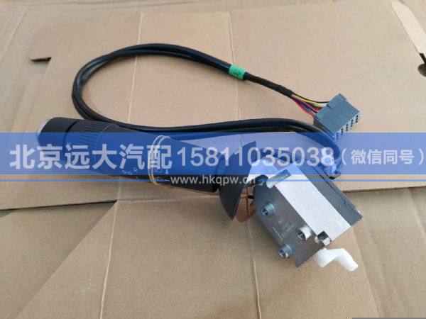 H437300000005,,北京远大汽车配件有限公司