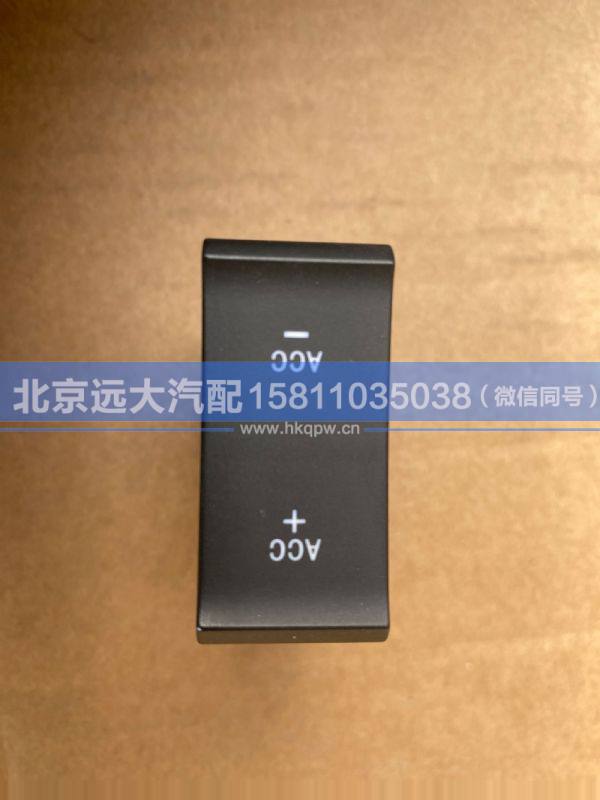 H479300000126,,北京远大汽车配件有限公司