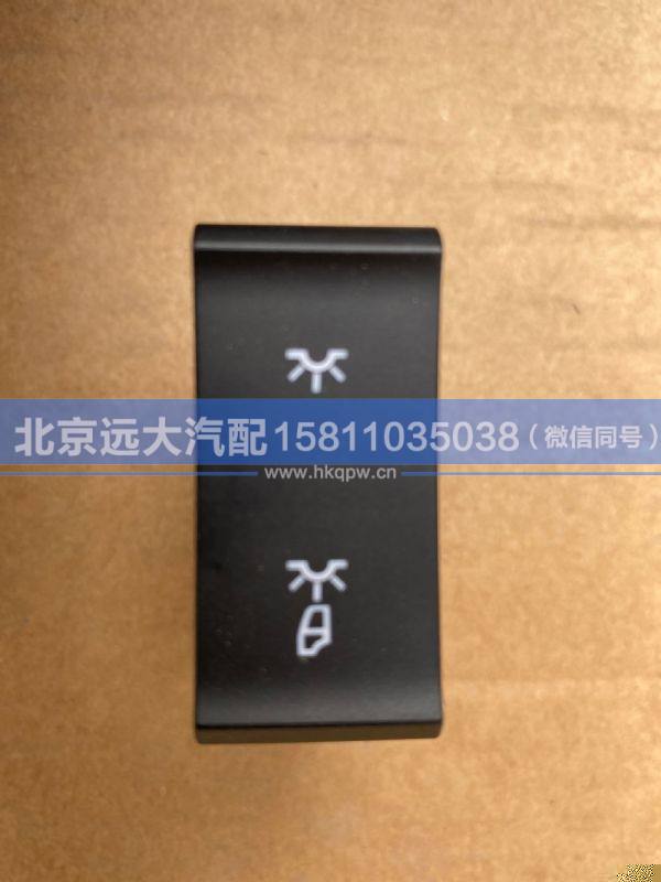 H479300000109,,北京远大汽车配件有限公司