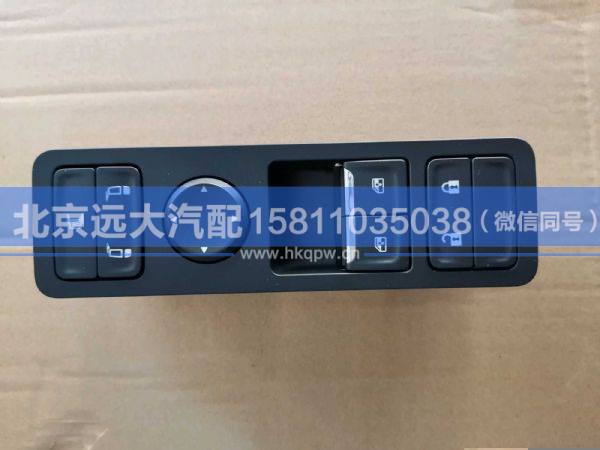 H479300000105,,北京远大汽车配件有限公司