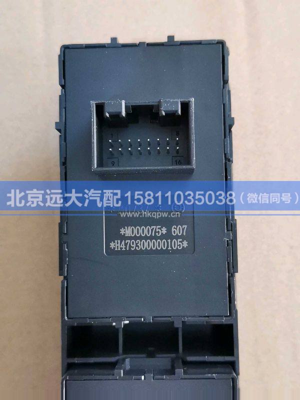 H479300000105,,北京远大汽车配件有限公司