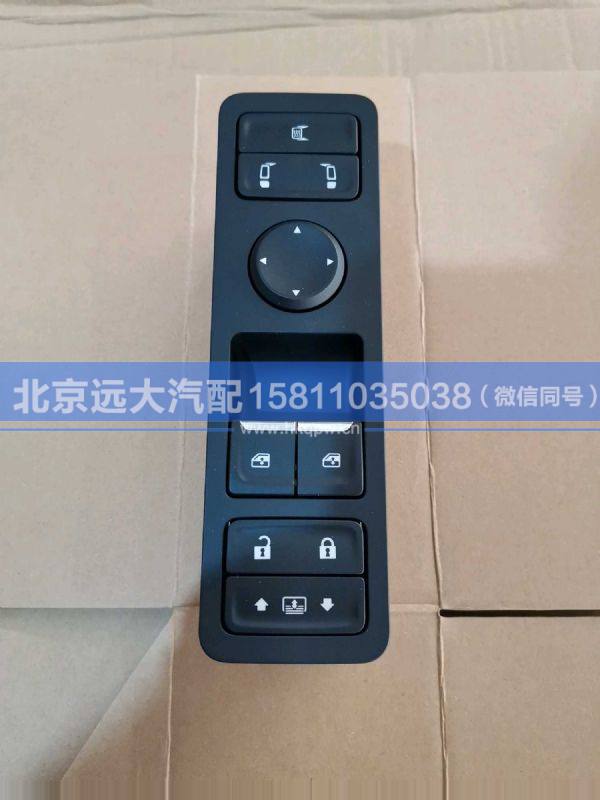 H479300000104,,北京远大汽车配件有限公司