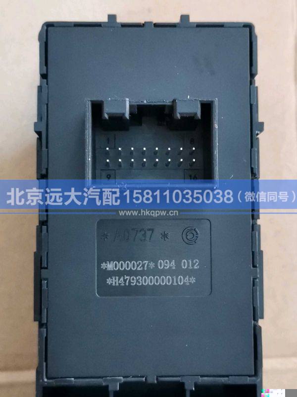 H479300000104,,北京远大汽车配件有限公司