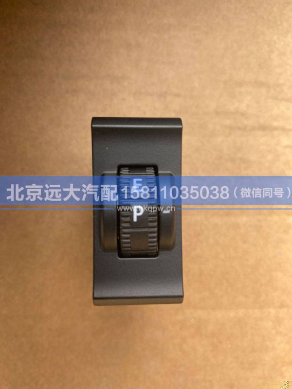 H479300000069,,北京远大汽车配件有限公司