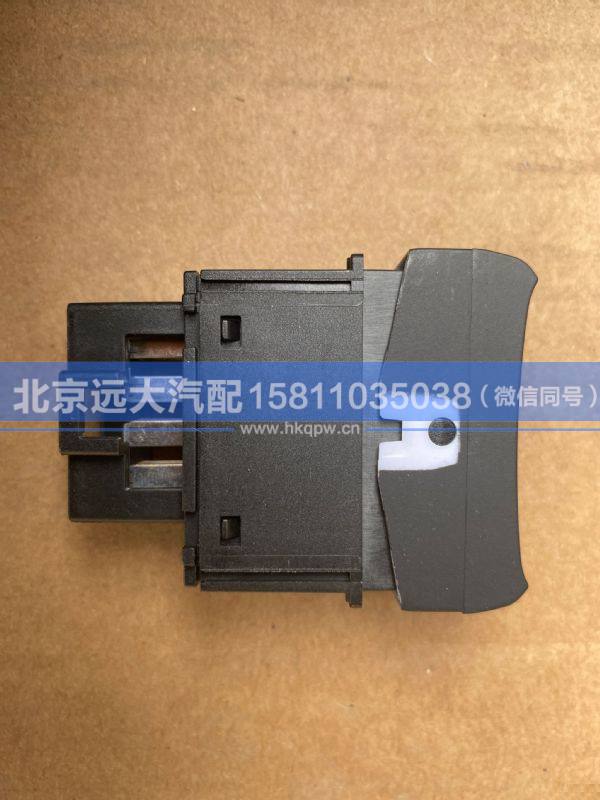 H479300000056,,北京远大汽车配件有限公司