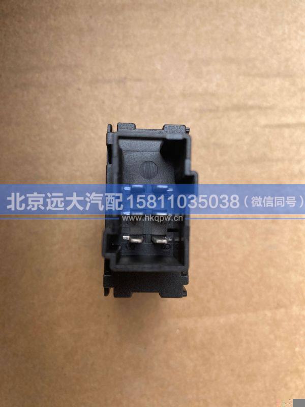 H479300000033,,北京远大汽车配件有限公司